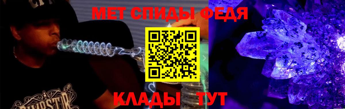 Александров  АМФЕТАМИН Premium  АМФ  Вход с VPN 