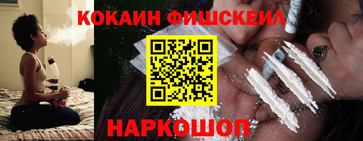 Александров  где купить наркоту  Вход с VPN  COCAIN VHQ  Cocaine Колумбийский 
