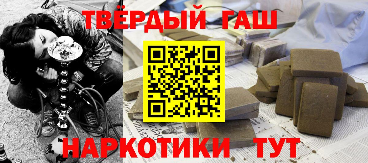 ГАШ Изолятор  Вход с VPN  Александров  ГАШИШ  ГАШИШ гашик 