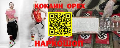 героин Абинск
