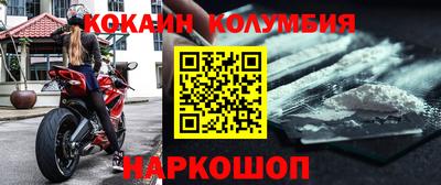 героин Абинск