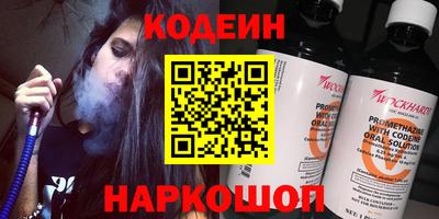 мефедрон VHQ Абакан