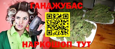 мефедрон VHQ Абакан
