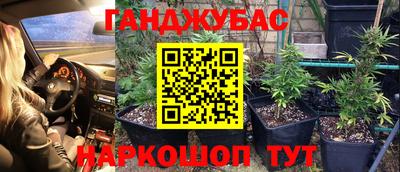 мефедрон VHQ Абакан