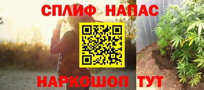 мефедрон VHQ Абакан