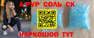героин Абинск
