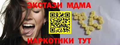 mdma Азнакаево