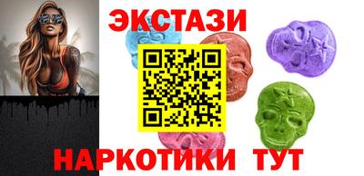 мефедрон VHQ Абакан