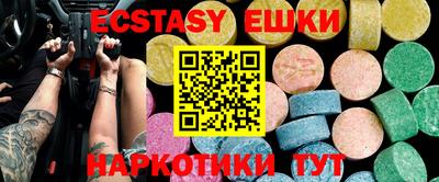 мефедрон VHQ Абакан