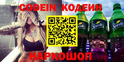 мефедрон VHQ Абакан