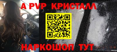 мефедрон VHQ Абакан
