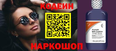 мефедрон VHQ Абакан