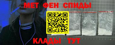 мефедрон VHQ Абакан