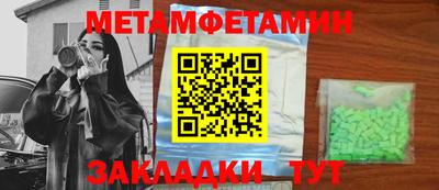 мефедрон VHQ Абакан