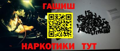 героин Абинск
