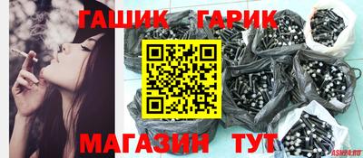 героин Абинск