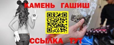 героин Абинск