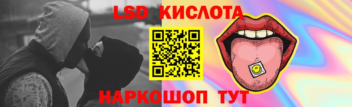 Лсд 25 экстази ecstasy  LSD-25 экстази кислота  Александров  Вход с VPN 