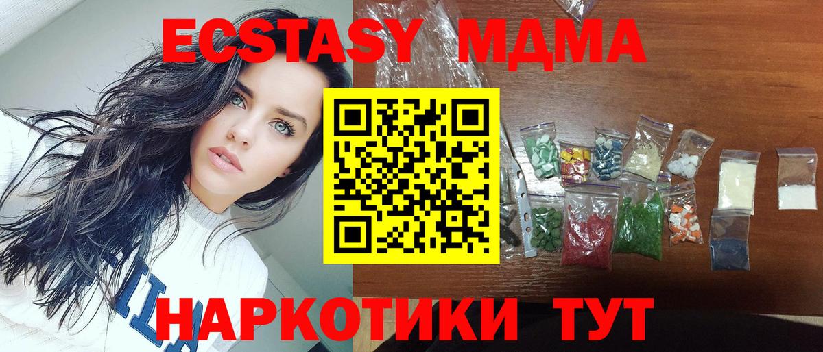 Александров  MDMA  Вход с VPN  МДМА VHQ 