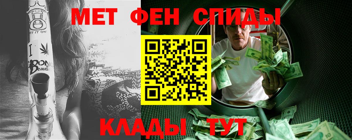 Первитин витя  Первитин  Вход с VPN  Александров  Первитин витя 