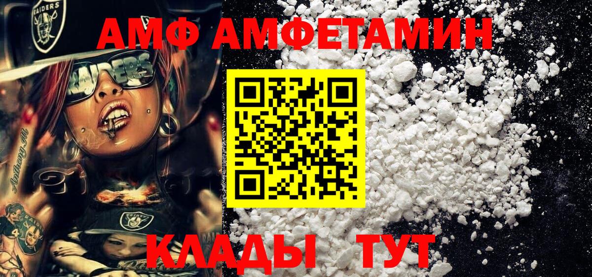 МЕТАМФЕТАМИН витя Александров