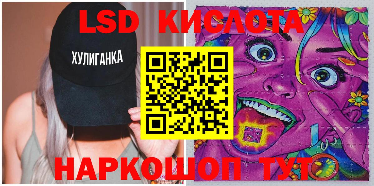 Александров  Марки 25I-NBOMe 1,5мг  Наркотические марки  Марки 25I-NBOMe 1,5мг  Вход с VPN 