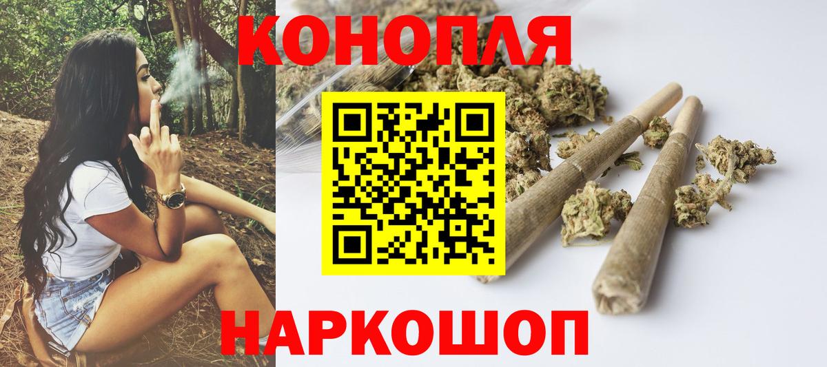 МАРИХУАНА гибрид  МАРИХУАНА VHQ  Александров  МАРИХУАНА MAZAR  Вход с VPN 